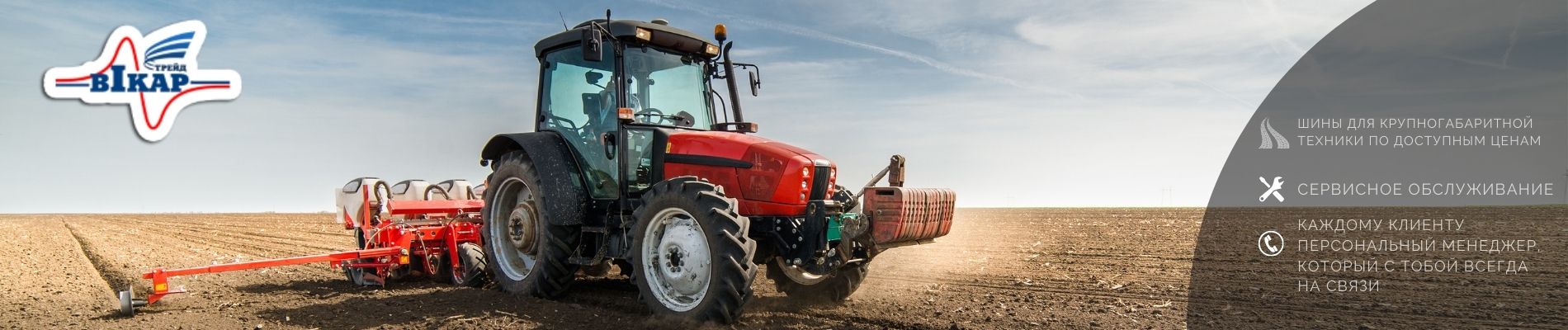 Индустриальные шины