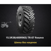 Компания Nokian обновила модельный ряд грузовых шин для спецтехники