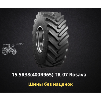Компания Nokian обновила модельный ряд грузовых шин для спецтехники Компания Nokian обновила модельный ряд грузовых шин для спецтехники