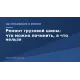 Ремонт вантажної шини: що можна відремонтувати, а що ні Ремонт вантажної шини: що можна відремонтувати, а що ні