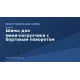 Шини для міні-навантажувача з бортовим поворотом: що врахувати