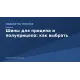 Шини для причепа і напівпричепа: як вибрати правильно