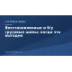 Відновлені та вживані вантажні шини: коли це вигідно Відновлені та вживані вантажні шини: коли це вигідно