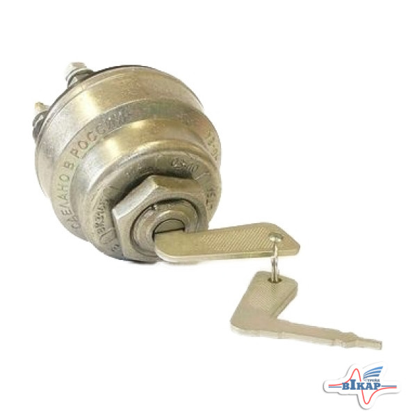 Замок зажигания (стар. обр.) МТЗ-80 (пр-во Беларусь)