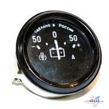Амперметр АП-171(50А) КамАЗ, МАЗ, ГАЗ