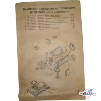 Комплект прокладок КПП (паронит) ЯМЗ-236 (пр-во Украина)