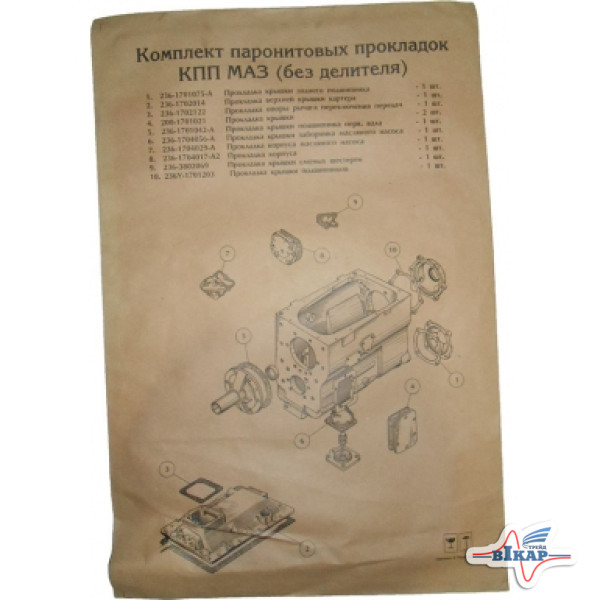 Комплект прокладок КПП (паронит) ЯМЗ-236 (пр-во Украина)