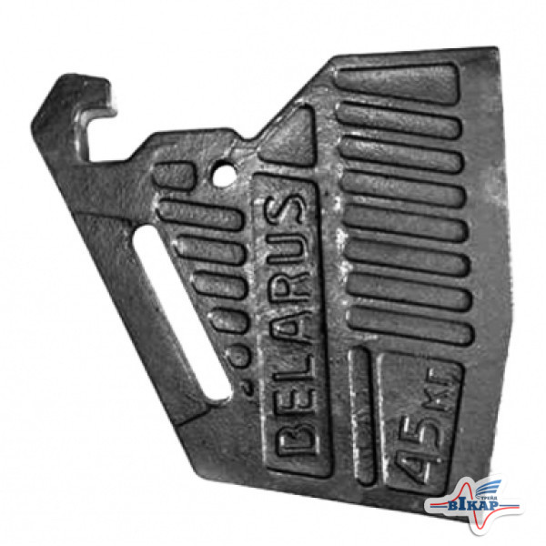 Груз передний МТЗ-1025, 1221, 1523, 2022, 3022 (45кг.) (наружный) (пр-во Украина)