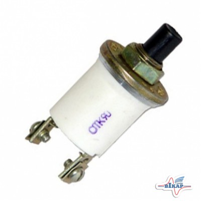 Выключатель (кнопка) КамАЗ, МАЗ, ЗИЛ, МТЗ