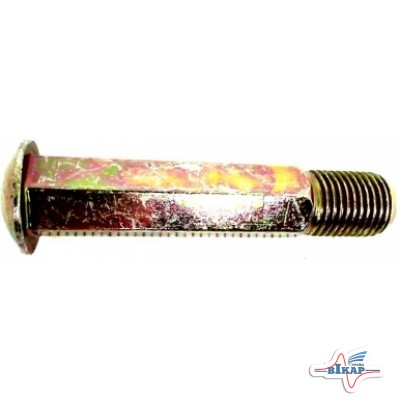 Болт мотовила 1/2"-20x2-1/2" (827385C1/80167928) , 1010-20