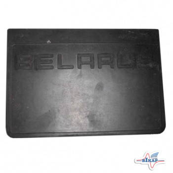 Брызговик крыла переднего (резина) МТЗ-80-1221 (пр-во Украина)