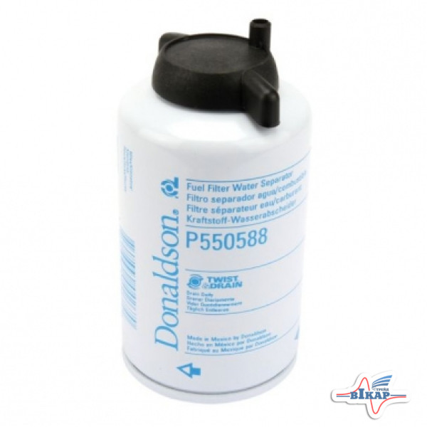 Фильтр т/очистки топлива (ФТ 020-1117010/1930010/13020488/51338617/302924), Д-243, Д-245 (Donaldson)