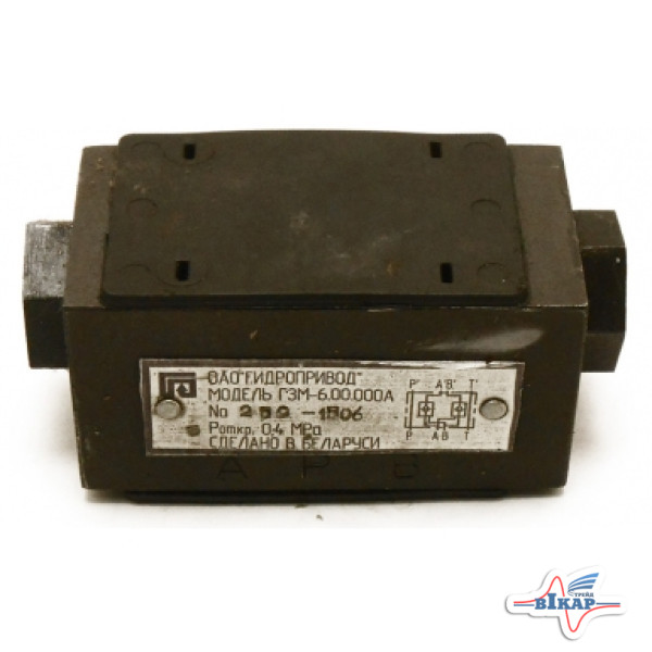 Клапан запорный ПАЛЕССЕ812,1218