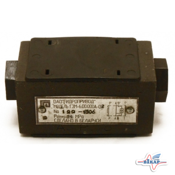 Клапан запорный ПАЛЕССЕ-812,1218