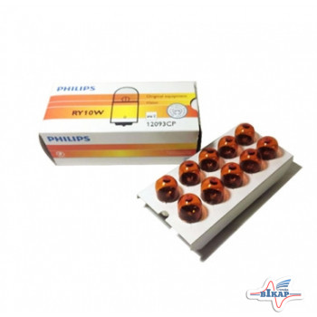 Лампа (повороты) оранжевая (RY10W) (BAU15s) (пр-во Philips)