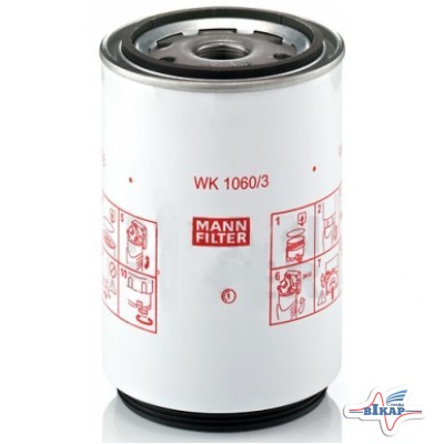 Фильтр топливный WK10603X (MANN)