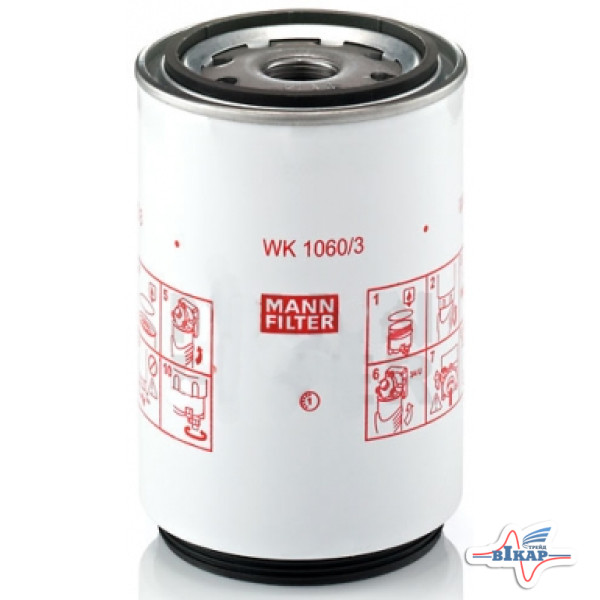 Фильтр топливный WK10603X (MANN)