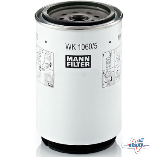 Фильтр топливный WK10605X (MANN)