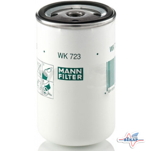 Фильтр топливный WK723 ФТ 020-1117010 (MANN)