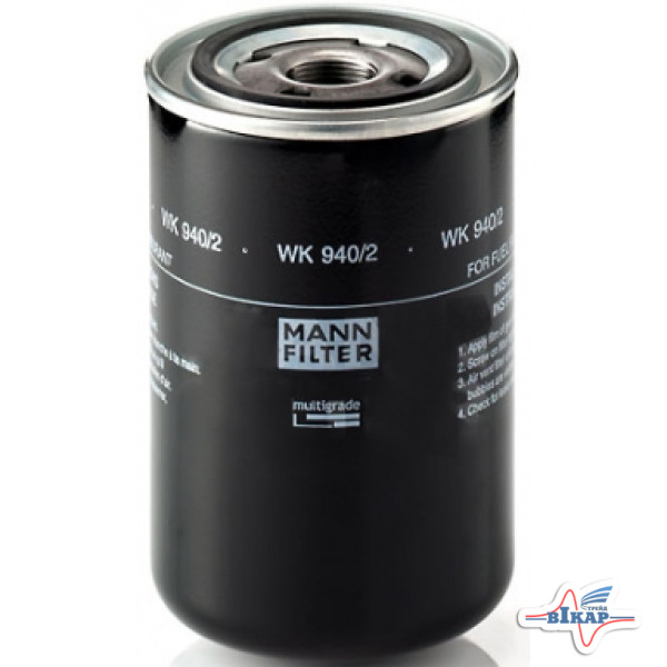 Фильтр топливный WK9402 (MANN)