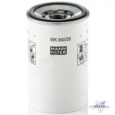 Фильтр топливный WK94033X (MANN)
