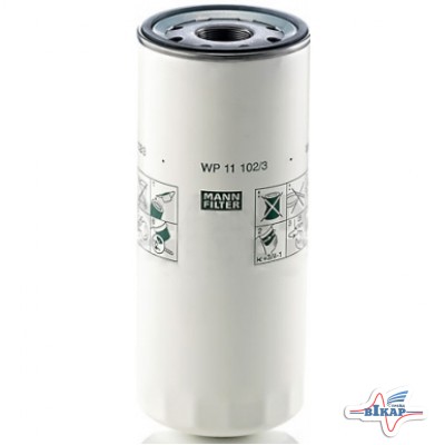 Фильтр масляный WP11102/3 (MANN)