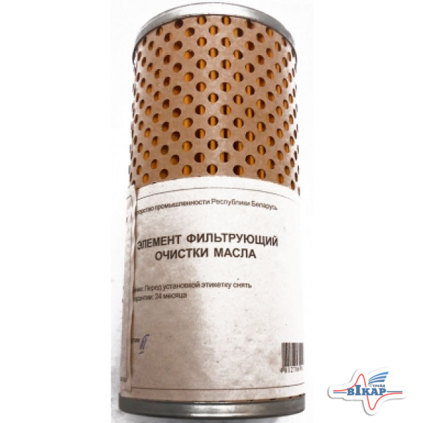 Фильтрэлемент гидросистемы МТЗ
