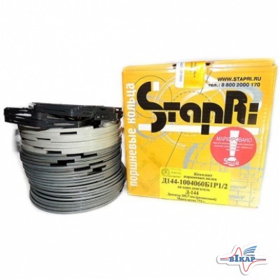 Кольца поршневые Д-144 (м/кт) (105,7 мм) (Ставрополь)