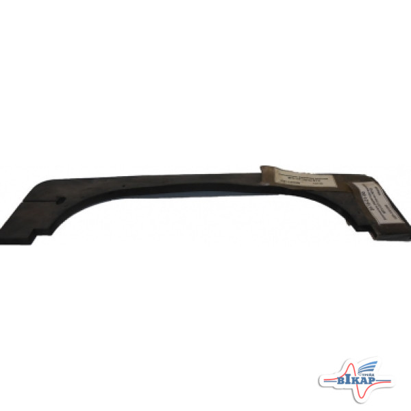 Уплотнитель радиатора верхний МТЗ-1221 (пр-во МТЗ)