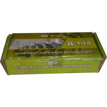 Вкладыши коренные Н1 Д-144 (пр-во ЗПС ТАМБОВ)
