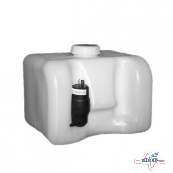 Бачок стеклоомывателя (н/обр., 5л) ЕВРО с насосом 24В КамАЗ (Россия)