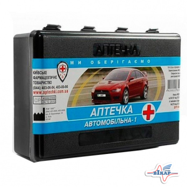 Аптечка автомоб. №1 (1 БТФ)