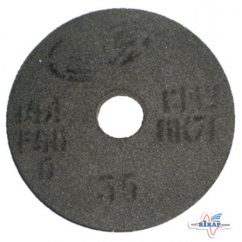 Круг абразивный шлифовальный (200х20х32) (серый)