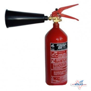 Огнетушитель углекислотный ВВК-1,4