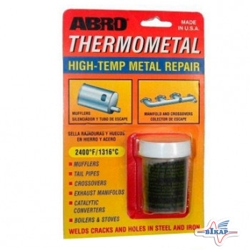 Термометал (85 г.)