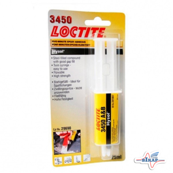 Жидкий металл(2-х компон.эпоксид.)(24 мл)