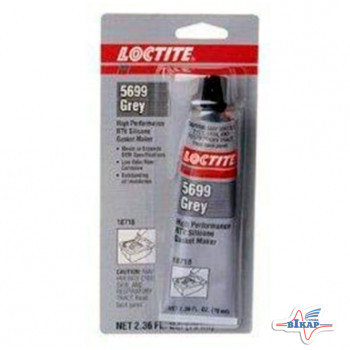 Герметик силикон (серый, повышенной химостойкости) (40г.)