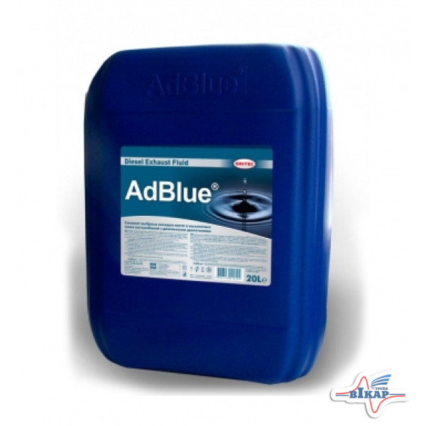 Жидкость (Мочевина для автомобилей Euro4 и Euro5) AdBlue 20л.
