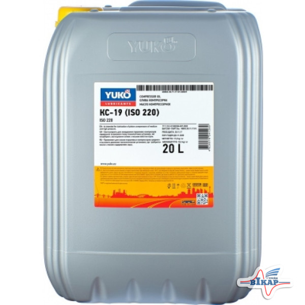 Масло компрессорное КС-19 (20л.) (YUKOIL)