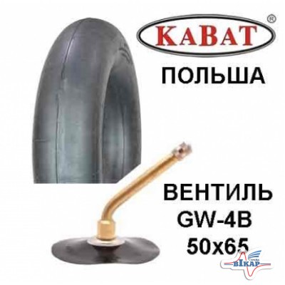 Камера 23х5 (6.00-13) GW-4B 50x65 (Kabat)
