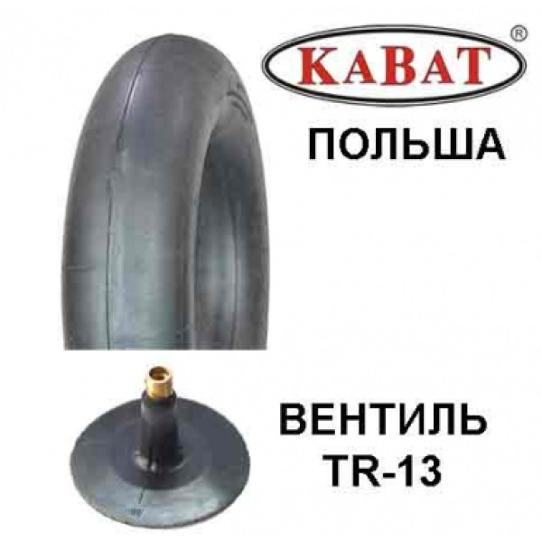 Камера 18x7-8 (18х8.50-8) TR13 (Kabat)