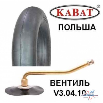 Камера 12.00-16 (310-406) V3.04.10 (Kabat)