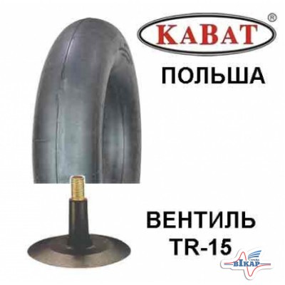 Камера 9.00-16 (240-406) TR15 (Kabat)