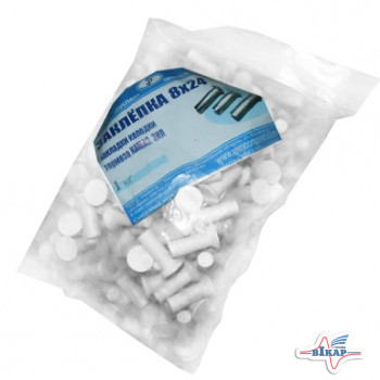 Заклепка алюм. 8х24 (1кг, 260шт) (пр-во Украина)