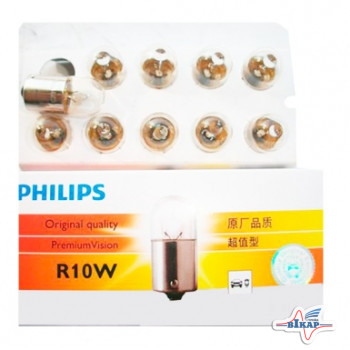 Лампа (габариты) (R10W/57M7013))BA15s (пр-во Philips)