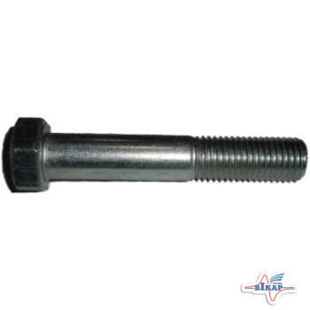 Болт 6-ти гран. (3014425) M20x110-8.8 DIN931 Zn