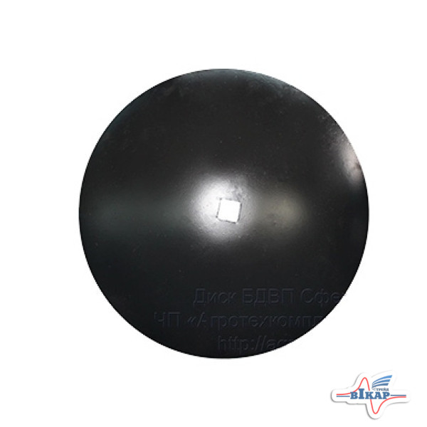 Диск бороны (сфера) БДВП (D=710мм, кв.41мм толщина 8мм) КРАСНЯНКА (Бор) (Велес-Агро)