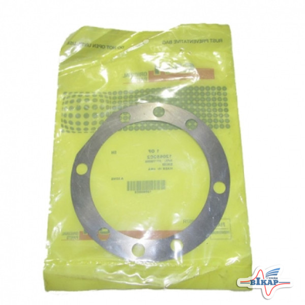 Прокладка регулир. (0,3)