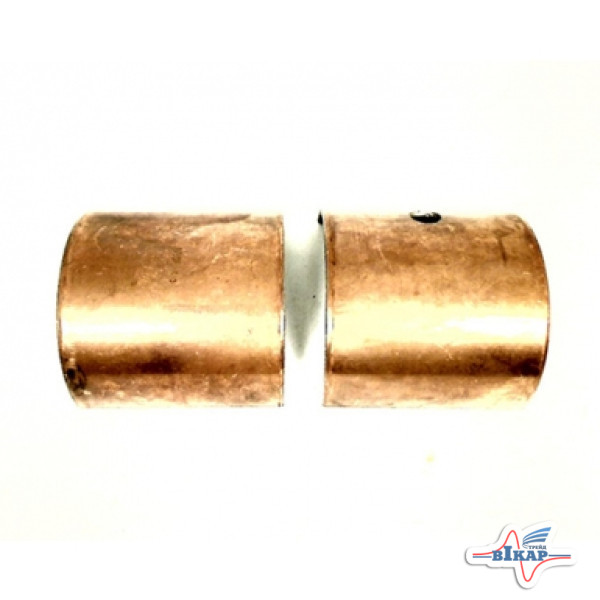 Втулка (к-т из 2-х половинок), BB1290