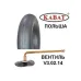 Камера 10.00-20 (280-508) V3.02.14 (Kabat) Польща